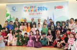 Quỹ Bảo trợ trẻ em Việt Nam với “Chuyến đi hạnh phúc” cho trẻ em có hoàn cảnh đặc biệt, khó khăn