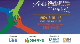 Lễ hội “Chúng ta là một”: Cơ hội giao lưu và vui chơi của kiều bào Việt Nam tại Hàn Quốc
