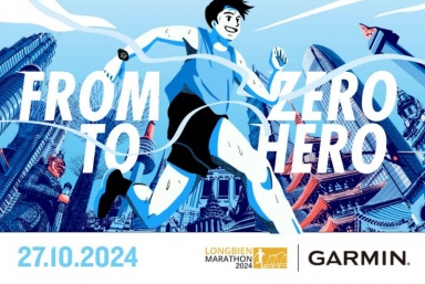 Chính thức giới thiệu Longbien Garmin Run 2024